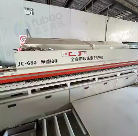 商丘地区处理免拉手封边机