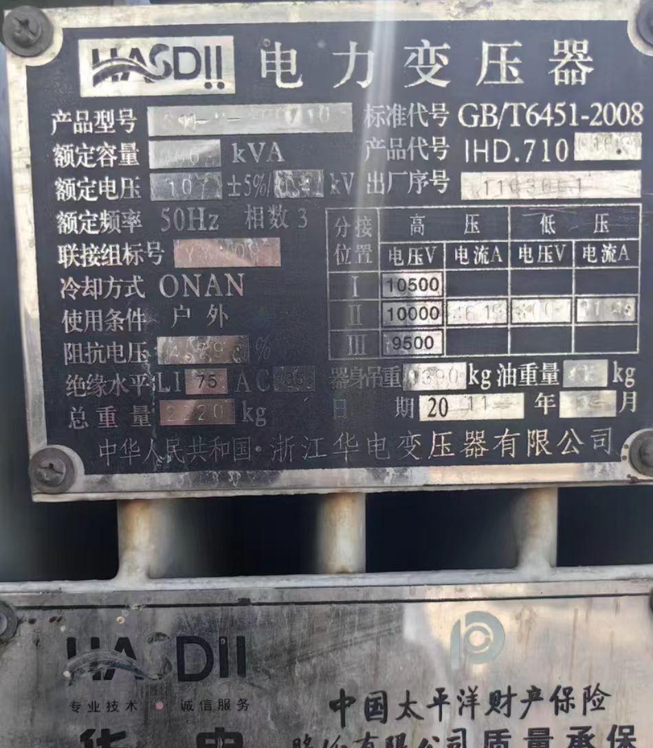 嘉峪关地区处理800纯铜芯变压器