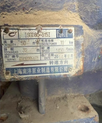 北京地区处理管道离心泵