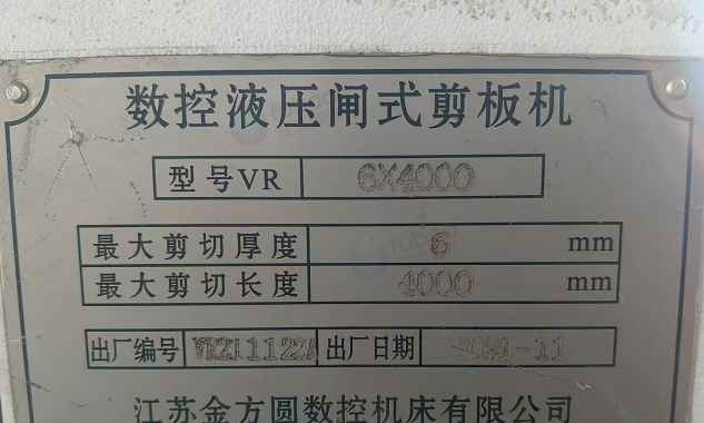 长春地区工厂处理折弯机、裁扳机