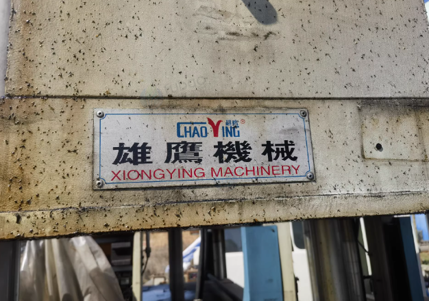 常州地区工厂处理压滤机11台、开槽机4台