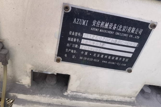 常州地区工厂处理压滤机11台、开槽机4台