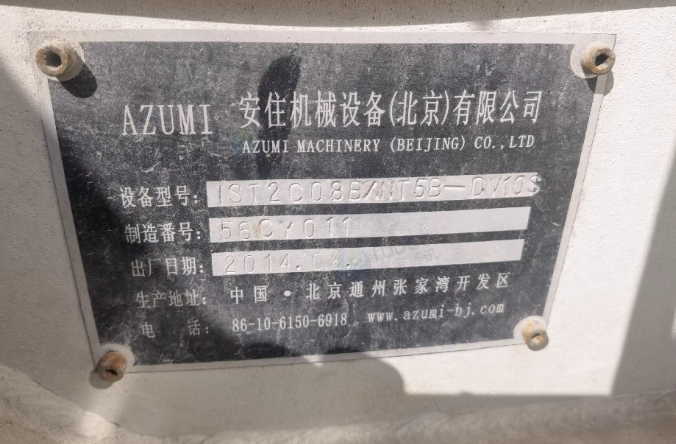 常州地区工厂处理压滤机11台、开槽机4台