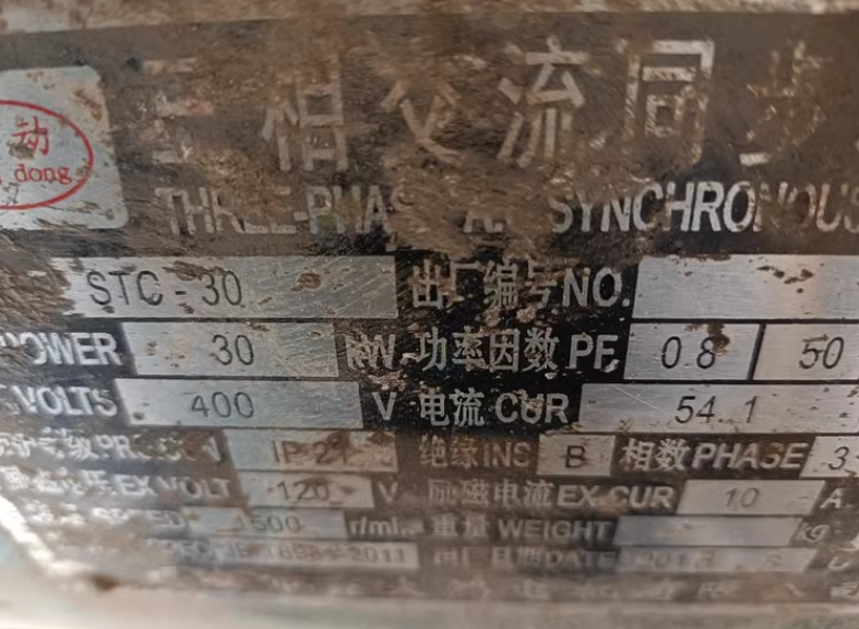 达州地区处理30千瓦发电机