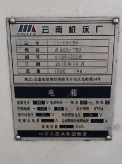 新乡地区处理云南K6136数控车床