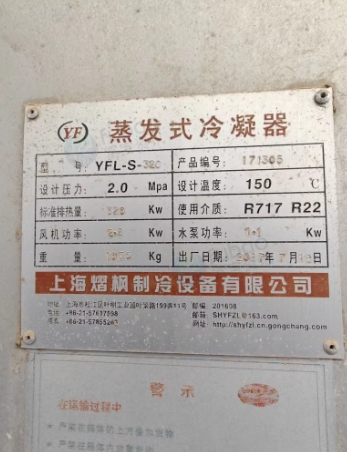 东营市地区工厂处理70匹汉中螺杆压缩机 制冰机