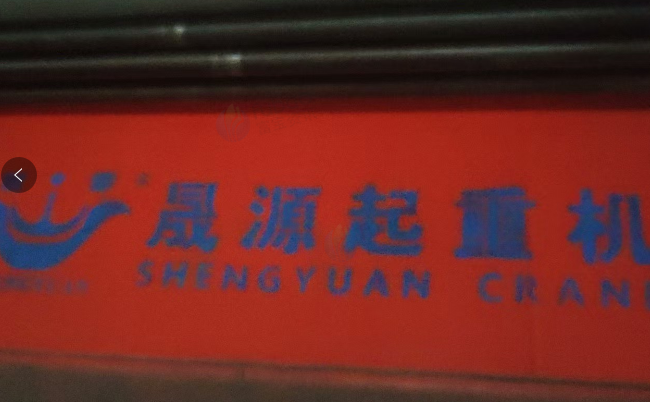 泰州地区工厂处理16T行车