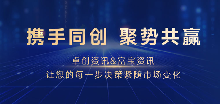 废旧再生网.png
