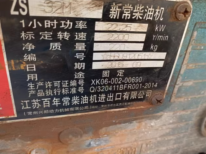 达州地区处理30千瓦发电机