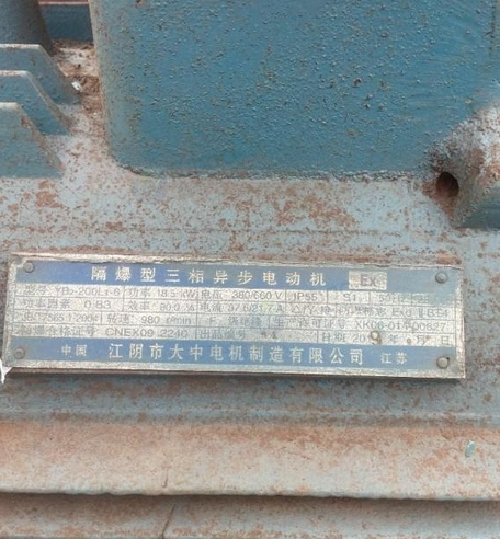 威海地区处理桨叶干燥机