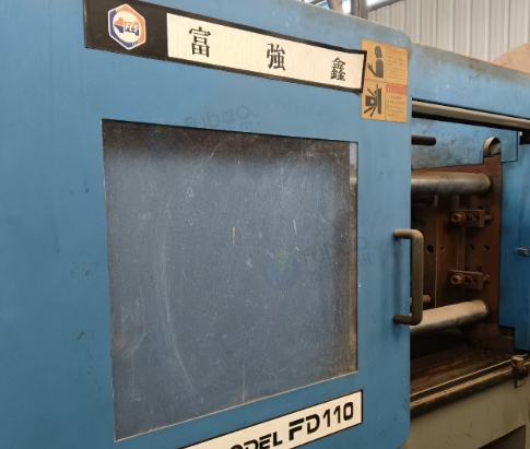 永州地区处理富强鑫注塑机