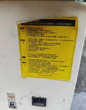 武汉地区处理摇瓶机双层
