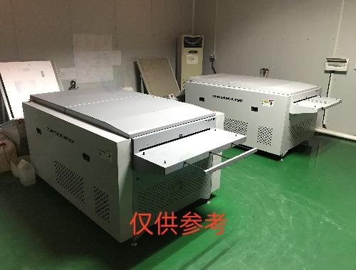 8月22日重庆南岸新华印刷厂公司闲置设备一批转让公告