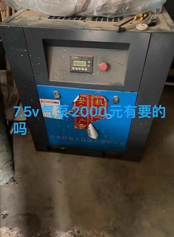 沧州地区个人处理65挤出机