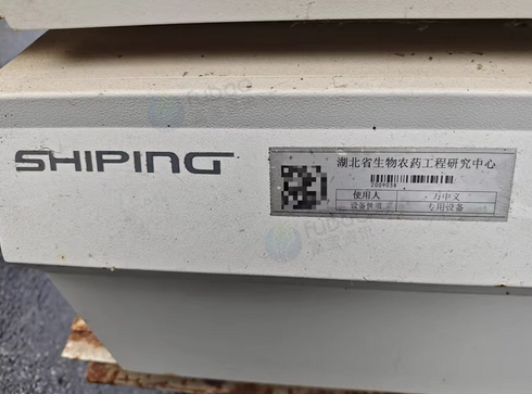 武汉地区处理摇瓶机双层