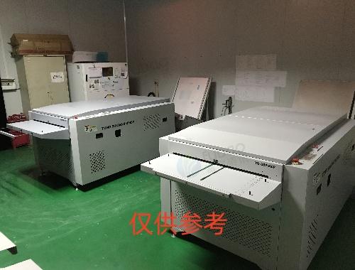 8月22日重庆南岸新华印刷厂公司闲置设备一批转让公告