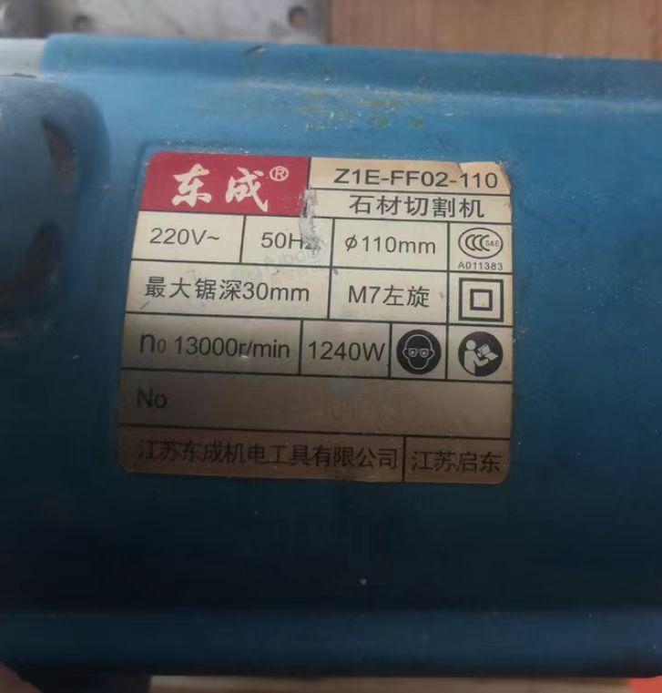 乌鲁木齐地区处理切割机