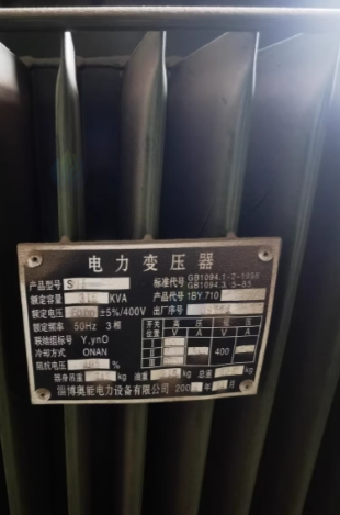 济南地区处理315KVA变压器