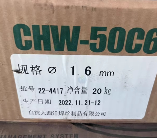 德阳地区处理大西洋1.6焊丝27卷