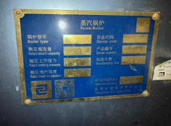 徐州地区处理4吨煤气天然气锅炉