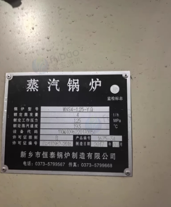 聊城地区处理热压机 噗装线 涂胶机 4吨天然气蒸汽锅炉
