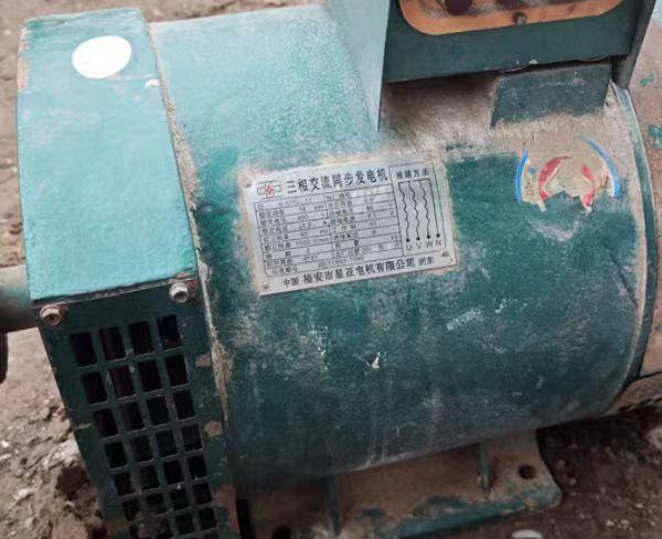 庆阳市地区处理三相同步发电机