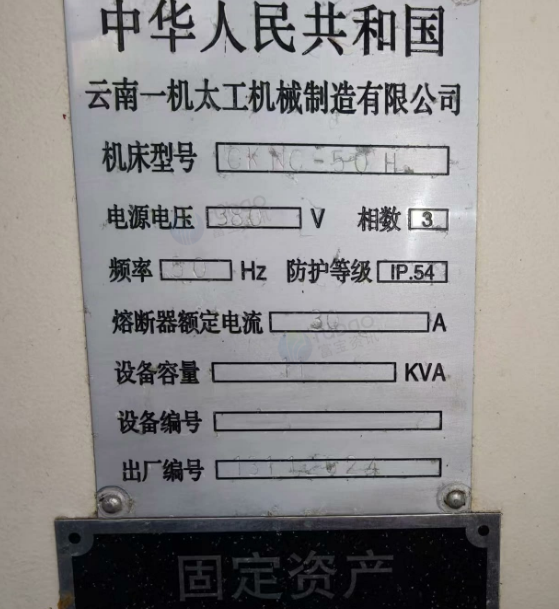 无锡地区工厂处理云南6150数控车床