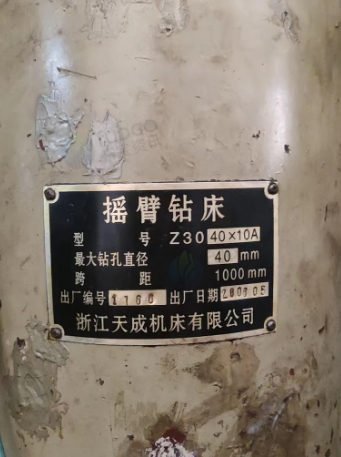 柳州地区处理3040摇臂钻