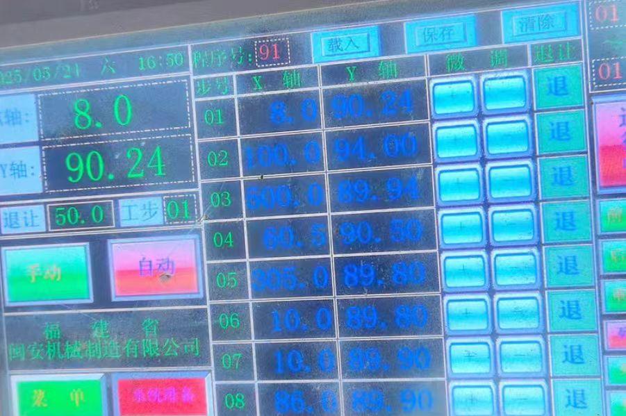 合肥市地区处理扭轴折弯机