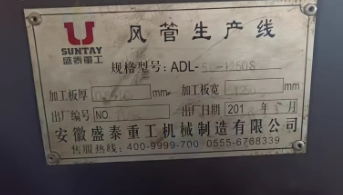 徐州地区工厂处理风管加工机械设备数套
