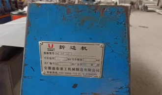 徐州地区工厂处理风管加工机械设备数套
