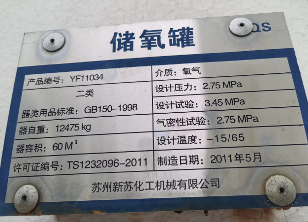 连云港地区工厂处理电解水制氢设备