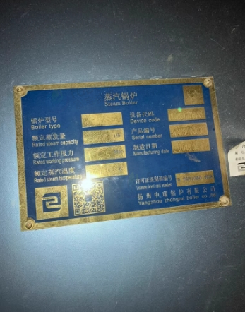 徐州地区处理4吨煤气天然气锅炉