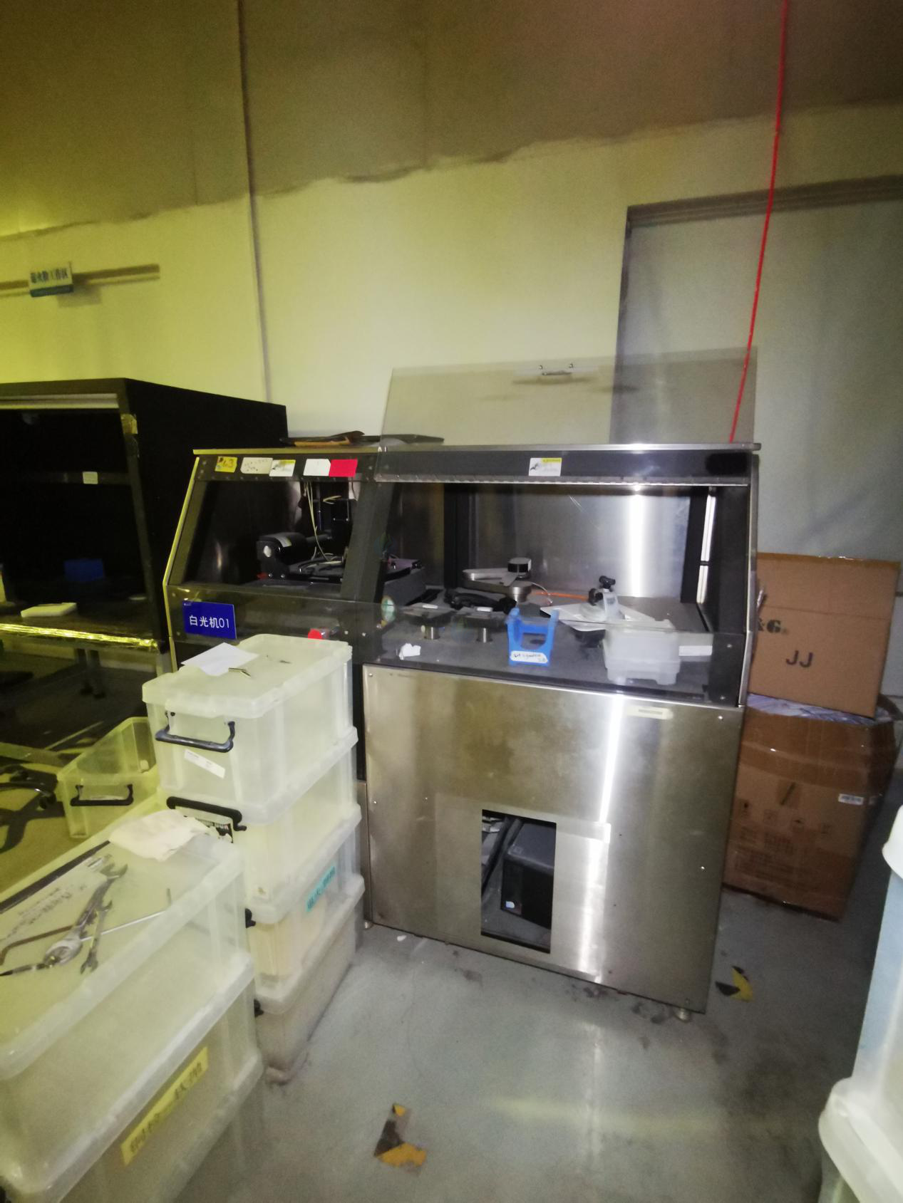 11月7日重庆北碚四联光电科技公司废旧设备一批（检测设备2）转让公告