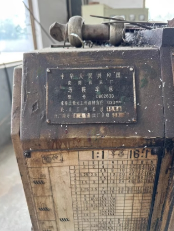 潍坊地区处理安阳630*1500马鞍普车