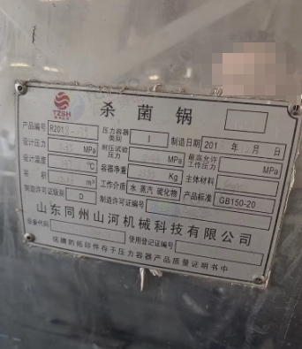 淮安地区公司处理15头旋盖机 玻璃瓶灌装机 口杯灌装机 单级水处理等设备