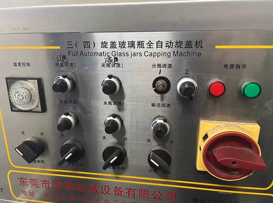 大连地区处理玻璃瓶扭盖机等