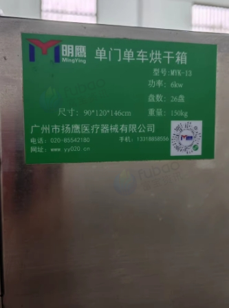 恩施地区处理大型制丸机 抛光机 颗粒包装机 智能酱料包装机 多功能烘干机 槽型混合机