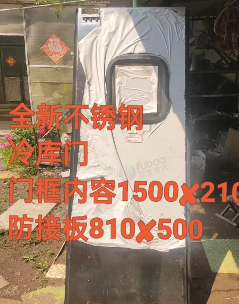 北京地区处理冷库门