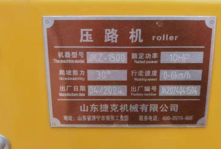 庆阳地区处理小型压路机