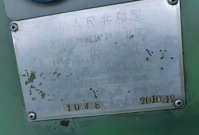 盐城地区工厂处理大连2m滚齿机