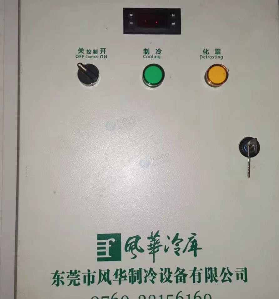 惠州地区处理3*2冷库