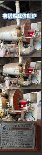 石家庄地区处理有机热载体锅炉，空温式汽化器&增压器，20立方米低温液体储罐