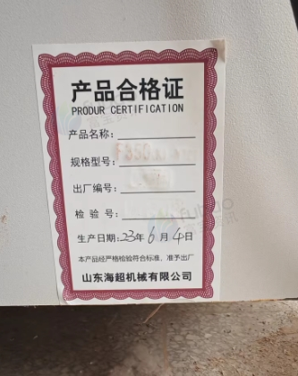 青岛地区工厂处理开料机 封边机