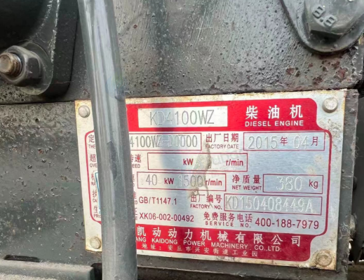 哈尔滨地区工厂处理40KW发电机组