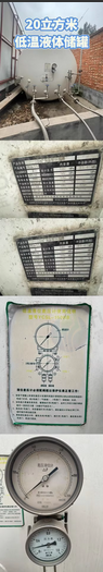石家庄地区处理有机热载体锅炉，空温式汽化器&增压器，20立方米低温液体储罐