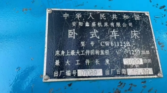 聊城地区处理安阳61125车床