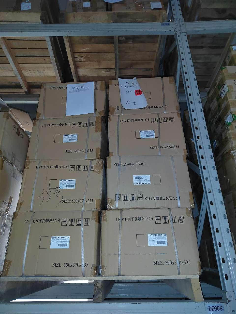 9月24日重庆北碚四联光电科技公司存货一批（照明包4）转让公告