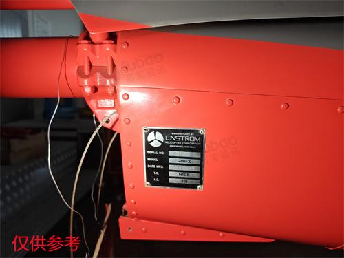 8月21日重庆渝北恩斯特龙280FX（商品机）直升机2140一架转让公告