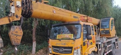 济宁地区处理利民16吨汽车吊